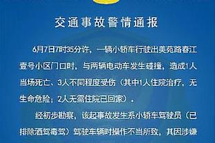 开云足球官网首页入口下载截图2